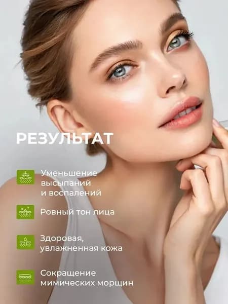 Крем для лица омолаживающий с микроиглами и ретиналем 0.1%; корейский бустер с лифтинг эффектом для сужения пор и интенсивного обновления кожи, 15 мл