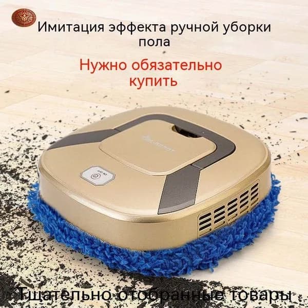Пароочиститель Моющая Швабра робот для пола,Беспроводной напольный мойщик-heise-1