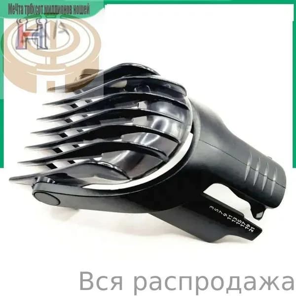 Машинка для стрижки QC5315 QC5345 QC5380, черный