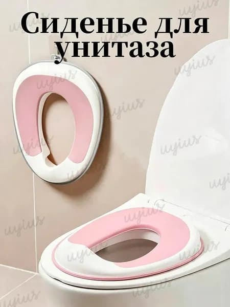 Сиденье для унитаза детское мягкое, накладка на унитаз
