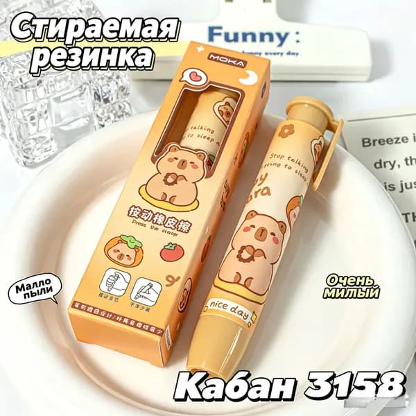Ластик нажимной выдвижной мультяшный, канцелярская резинка для школы, мало крошек, много дизайнов для учеников начальной и средней школы