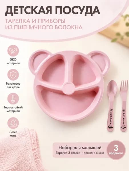 Набор столовой посуды из 1 предм.