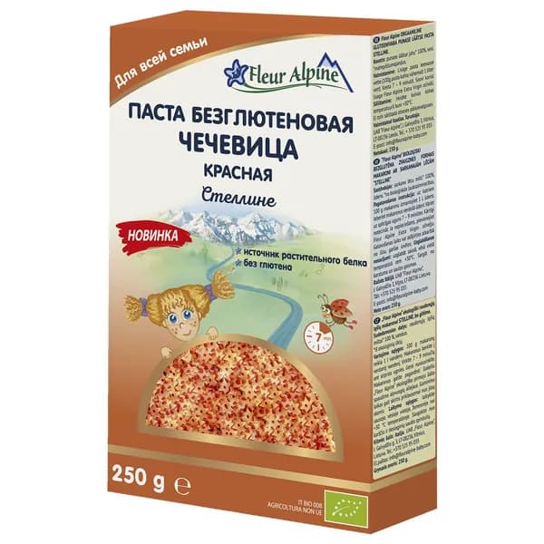 Макароны Безглютеновые чечевичные Fleur Alpine Звездочки, для всей семьи, 250 г