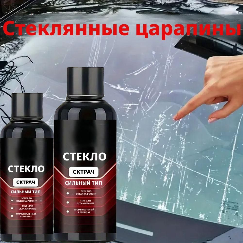 Клей автомобильный, 100 мл