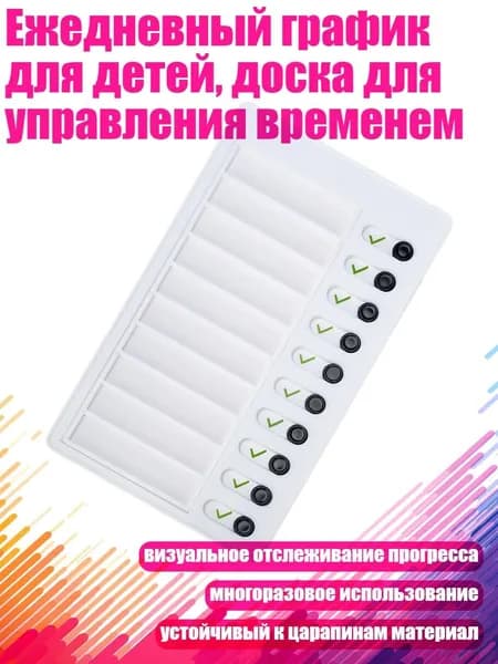 Планинг