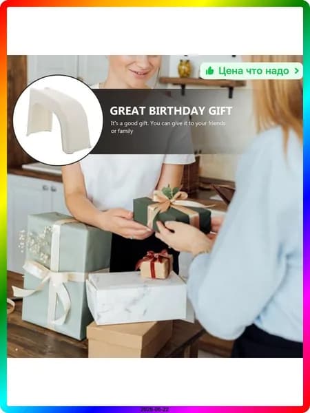 Подставка для педикюра белая, универсальная, 542.75 г