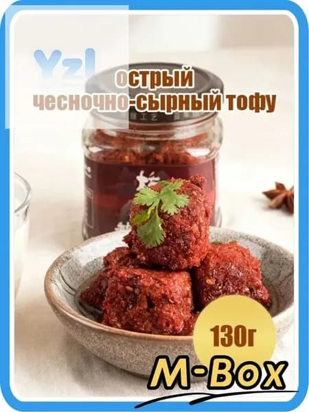 Популярный сырночесночный тофу 130г