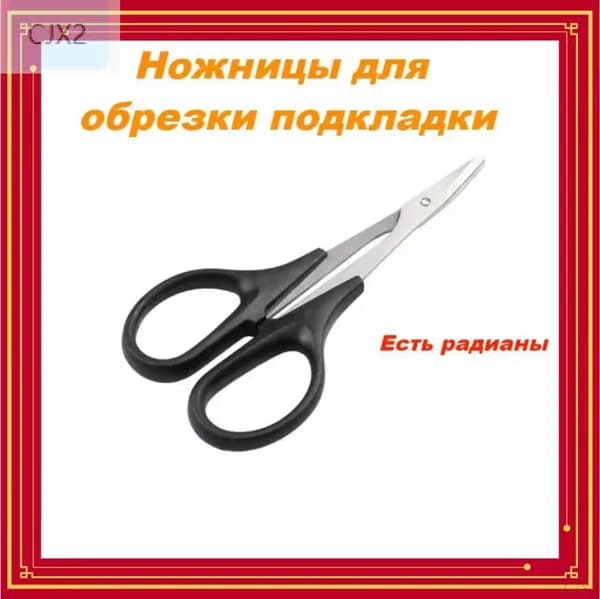 Клей для накладок ракетки