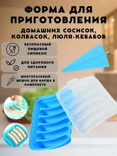 Форма для запекания 6 яч. 13.5 см x 17.5 см 1 шт силикон прямоугольная голубой