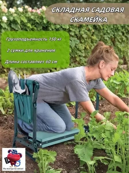 Скамейка-перевертыш 60х49х27 см