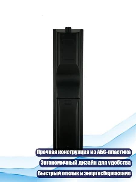 Пульт ДУ для MBE664 и AVR101