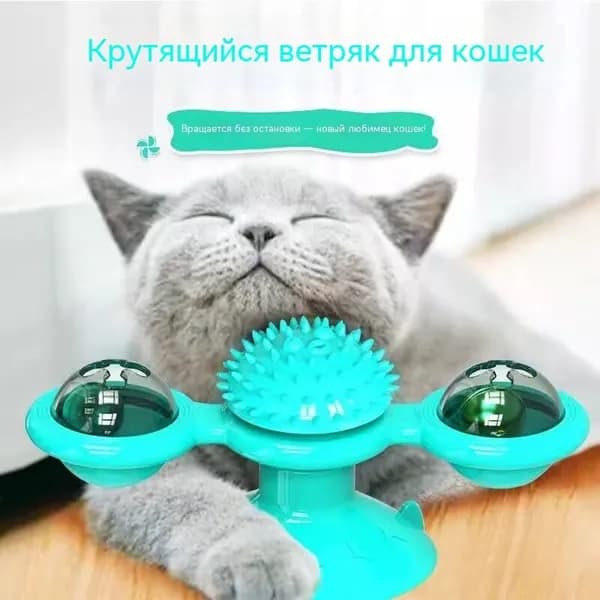 Игрушки для кошек и палочки для дразнения кошек, чтобы снять скуку