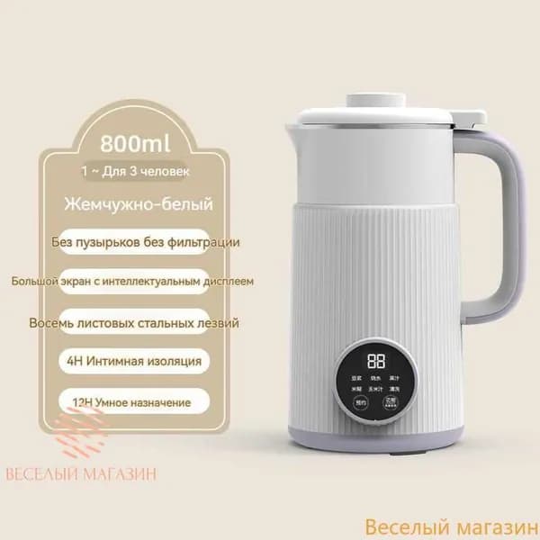 Кухонный комбайн