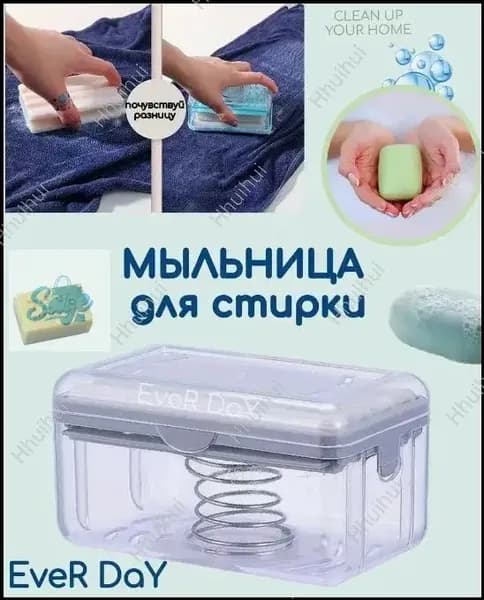 Стиральная доска, синяя, качественная, для ручной стирки
