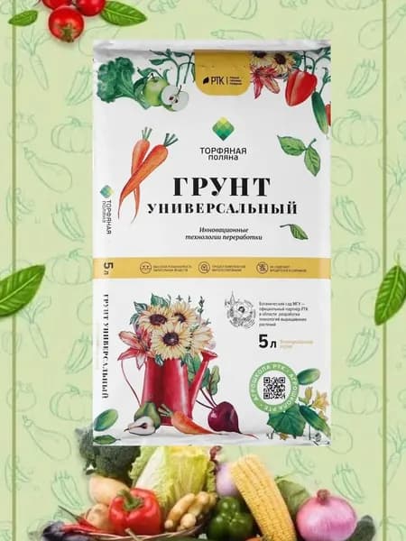 Торфяная поляна Грунт