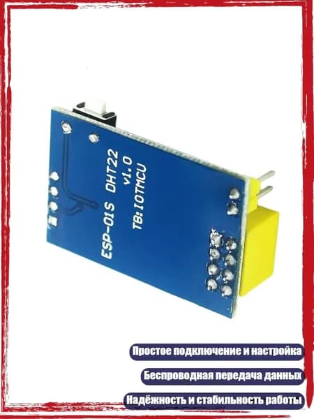 ESP8266 ESP-01 ESP-01S DHT22 AM2302 WiFi модуль для измерения температуры и влажности, - ДХТ22