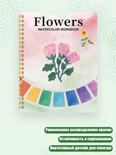 Краска штемпельная/ 140 г.
