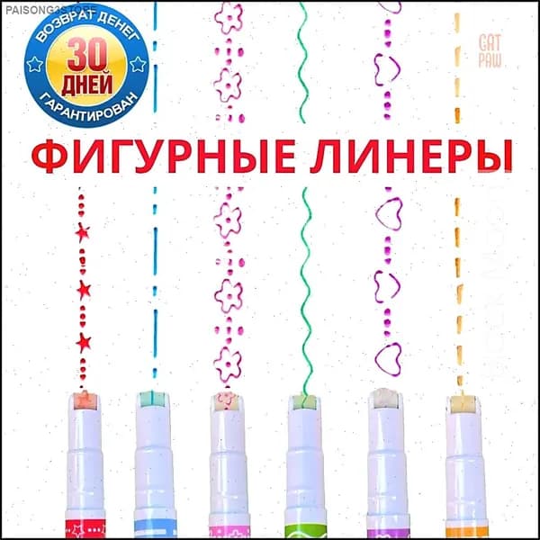 Набор фломастеров, 6 шт.
