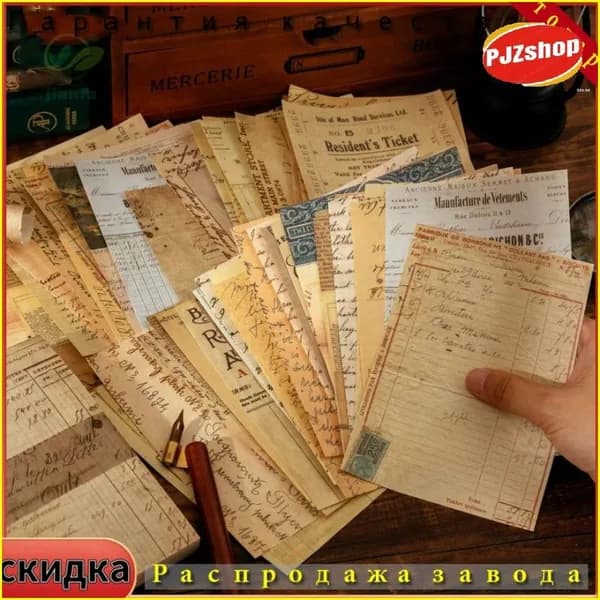 Бумага для рисованиядля скрапбукинга