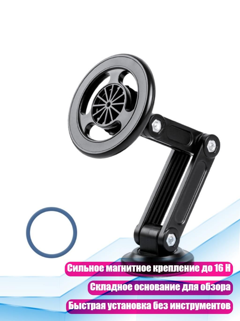 Мотоподставка