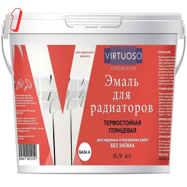 Акриловая эмаль для радиаторов PREMIUM белая, глянцевая 0,9кг 51616, 0.9 кг, (набор из 1 шт)