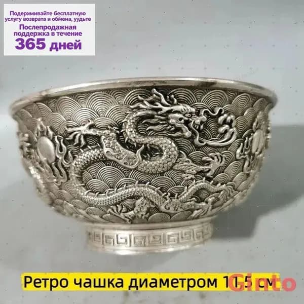 Предметы сервировки антиквариат/винтаж