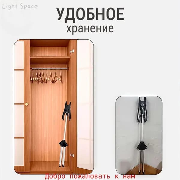 Вешалка напольная, 160 см х 50 см