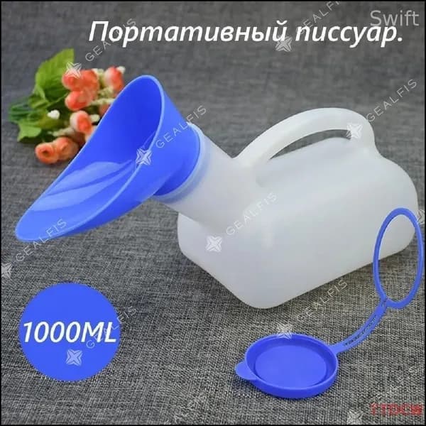 Ручное портативное биде