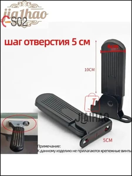 Подставка для ног для электрического самоката, Harley U1, Adia, Emma, Dumbo L3