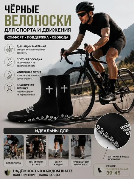 Велоноски ZAZIRKUER3