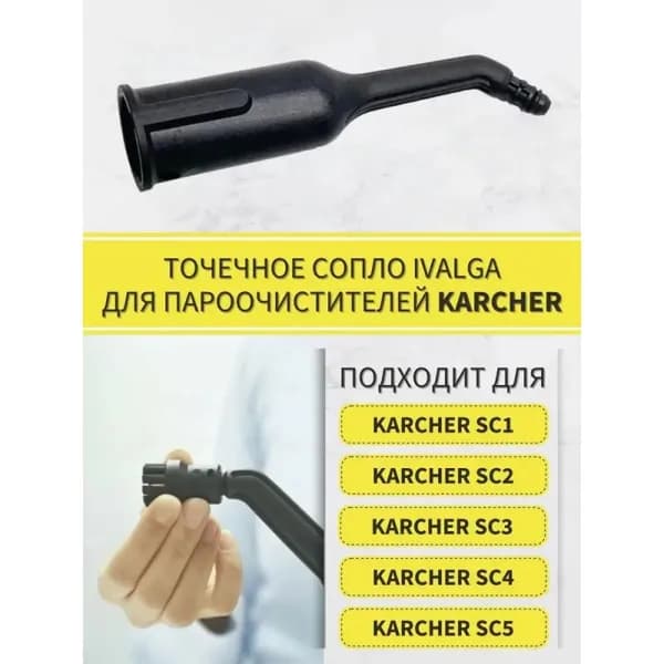 Пароочиститель ozon#2504107400