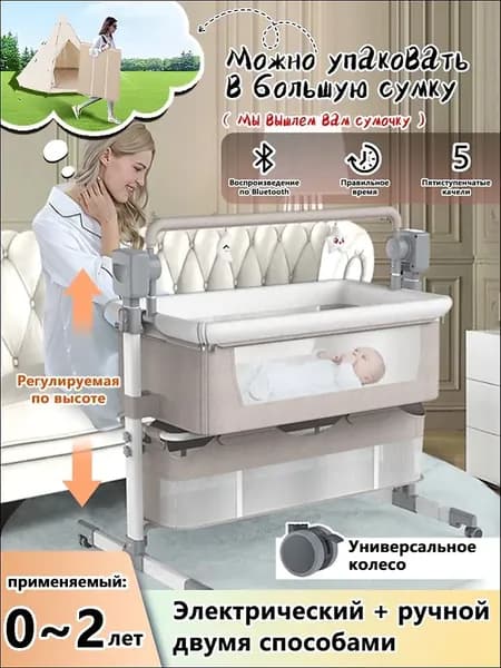 Колыбель ,,65х95х100см