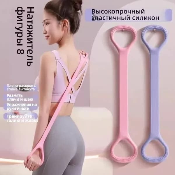 Тренажер для спины 743952989-17520
