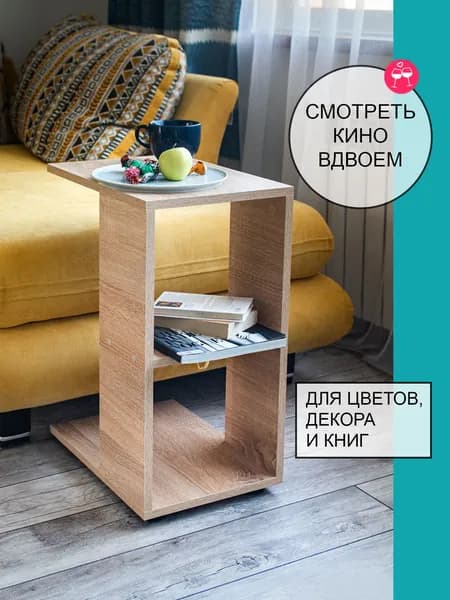 Том Полкер Приставной столик, 42х30х57.5 см