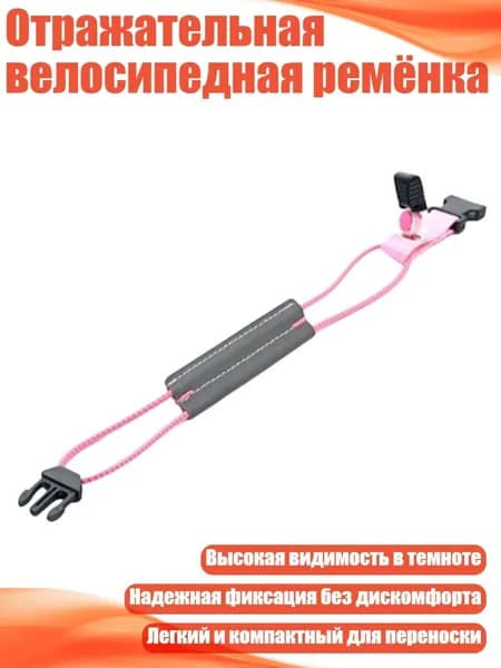 Спортивный канат
