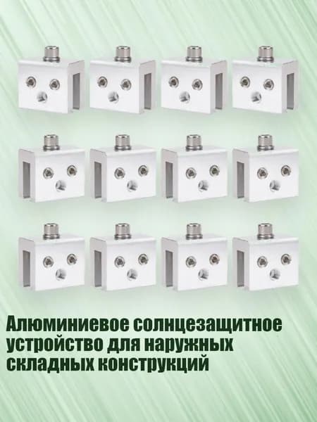 Зажим для греющего кабеля 1 шт.