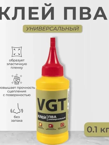 VGT Клей хозяйственный 100 мл 0.1 кг, 1 шт.