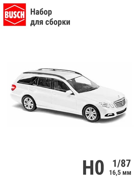Автомобиль Mercedes-Benz E-класса в масштабе 1:87 (белый для сборки), Busch 60204