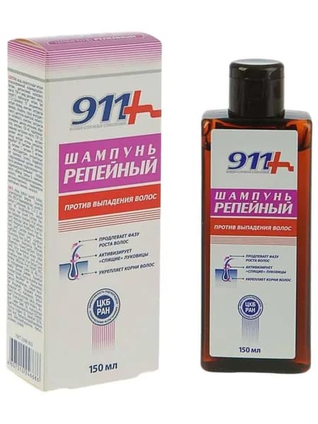 911 Шампунь Репейный против выпадения волос 150 мл 1 шт