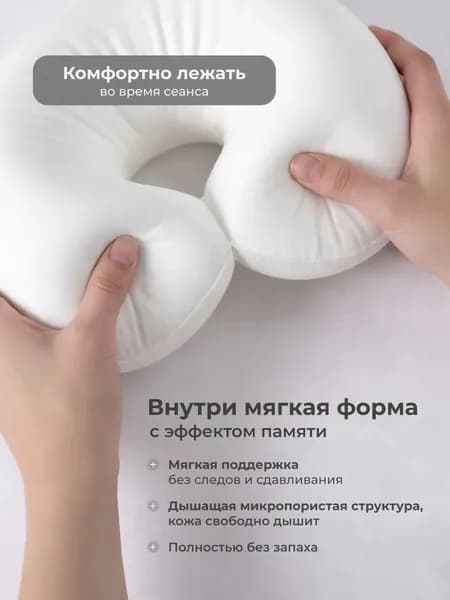Подушка для сна лицом вниз 3D, анатомическая 360 поддержка, для свободного дыхания