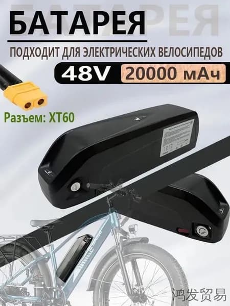Электровелосипед 2025, 2000 Вт