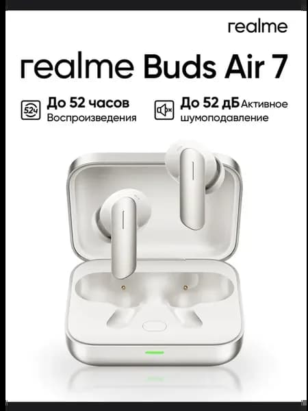 Беспроводные наушники Buds Air 7