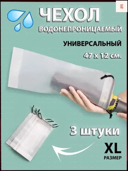 Зонт