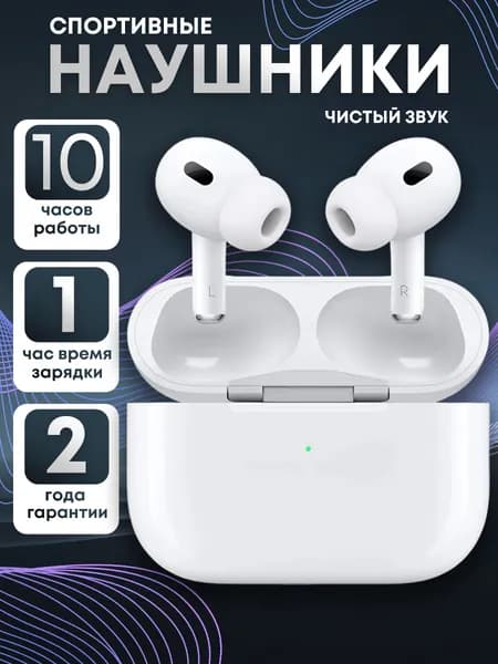 Наушники беспроводные / беспроводные наушники TWS Bluetooth с микрофоном, гарнитура