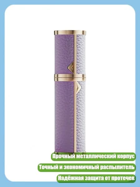 Наливная парфюмерия 1AG601615_LJL_1AG601615-PL_LJL