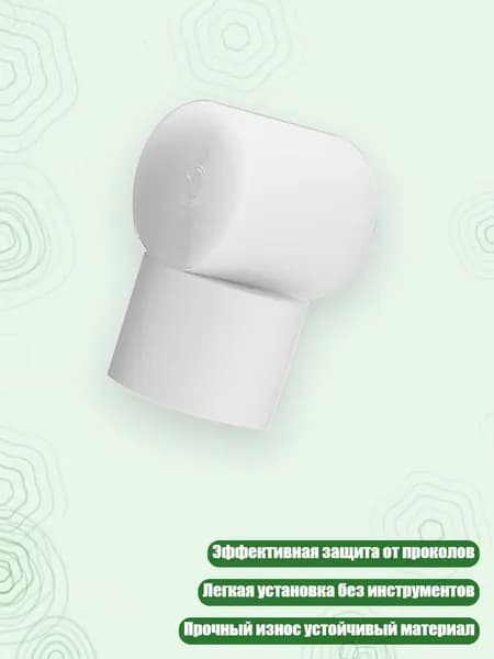 Покрышка