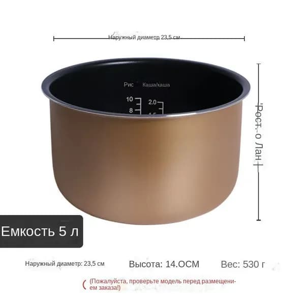 Чаша для мультиварки Panasonic SR-TMH18;SR-TMJ181