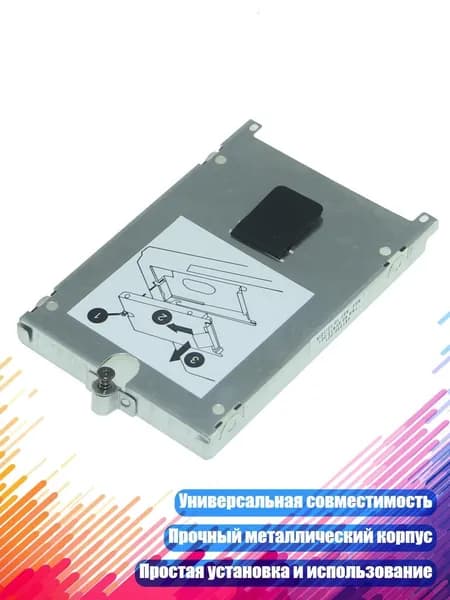 Держатель диска жесткого диска HDD Caddy для HP8440P 8440W 6910p Ноутбук