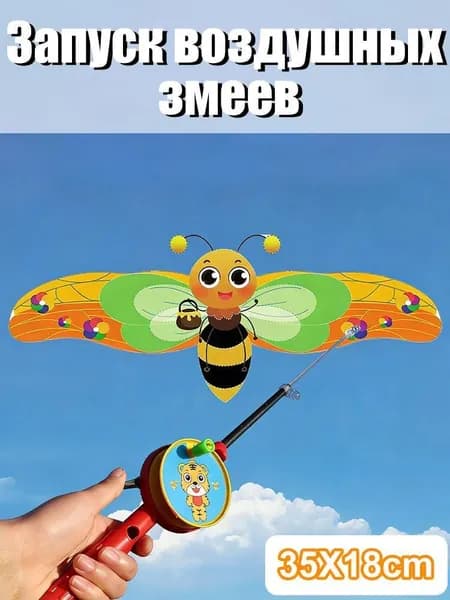 Большой детский воздушный змей в форме орла, 35 см