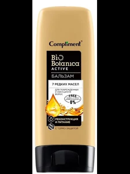 biobotanica active бальзам 7 редких масел для волос 200мл